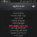 나영크린