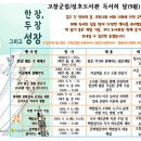 고창군립도서관 이미지