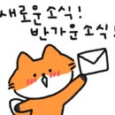 카페게이트동교점