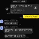 관악성원(아)경로당 | 천방지축어리둥절빙글빙글돌아가는청원이하루