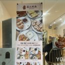 유스카츠 | 부평구청돈까스 유스카츠