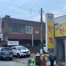 함지박노래연습장 이미지