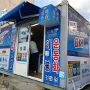 진도세탁소 이미지