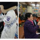 웃음가득약국 이미지