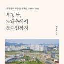 의료법인 정다운의료재단 이미지