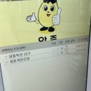 알줍 이미지