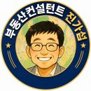 2026년 8월 2주차 대전 서구 관저동 상가시장 진단과 전망 이미지