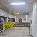 소태역 대합실 이미지