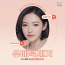 유봄성형외과의원 | 쥬베룩제거 후기, 결절 생기면 알아야 할 주의사항