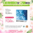 으뜸50 의왕내손점 이미지