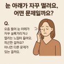 안성경희365한의원 이미지