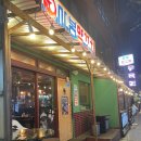 동원꽃방 | [서초 양재] 오동통 실한 양꼬치 맛집, 마봉양꼬치, 내돈내산 솔직후기