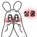 산솔 캠핑장 이미지