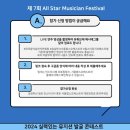 라실용음악학원 - 양천구 목동중앙서로 36-12 | 라실용음악학원