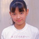 megumi