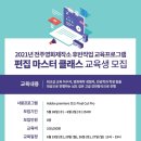 영화제작소 이미지