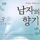 하병무