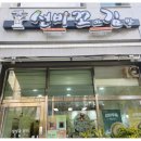 선비꼬마김밥 다사역점