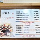 곽만근갈비탕 평택점 이미지