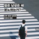 좌파라는 허상을 붙잡고 있는 세계를 이해할 수가 없다. 실체는 신자유주의이다. 이미지