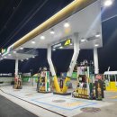 하이웨이주유소 이미지