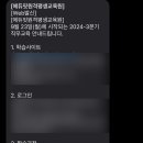 에듀핏원격평생교육원