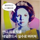 [25.04.23-25 여자 혼자 워싱턴 D.C 여행 DAY10,11,12] 흑백요리사 ‘에드워드 리’ SHIA(시아) 식당...