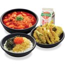 감탄 떡볶이 이미지