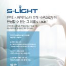 (주)커니스 네이버블로그