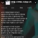 풋풋한 연애느낌나는 노래추천 이미지