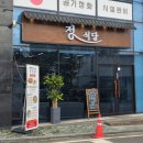 번영로224번길 이미지