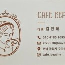 구마4길 이미지