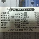 경성불닭발