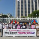 기자회견] 캐디도 노동자다! 작업중지권 보장하라 이미지