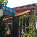 송원물회 이미지