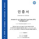 오토플러스 뉴스1