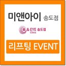 미앤아이의원 이미지