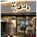 상무 고깃집 이미지