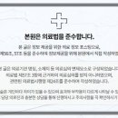 숲속마을한의원 이미지