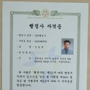 아테나행정사사무소 네이버블로그