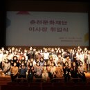 춘천문화예술회관_2 이미지