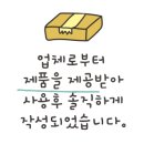 임꺽정뭉티기 이미지