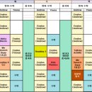 매쓰잉글루학원