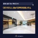 새늘국제특허법률사무소