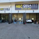 고려모터스 네이버블로그