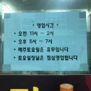 안의면 종로길 이미지