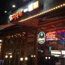 고수통닭 이미지