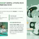 비키니스웨디시
