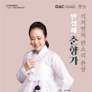 춘향문화예술회관 이미지