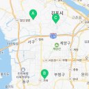 옥신온누리약국 이미지